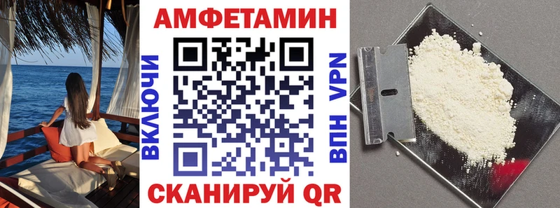 АМФЕТАМИН 97% Бирюч