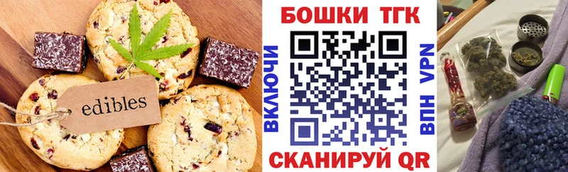 где продают наркотики Бирюч Cannafood конопля