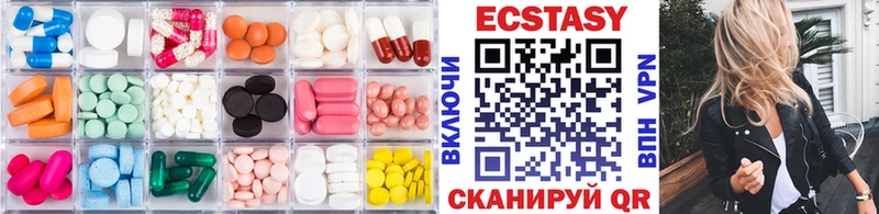 магазин    даркнет состав  Экстази 99%  Бирюч 