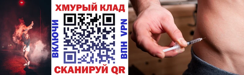 что такое   Бирюч  Героин белый 