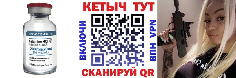 даркнет сайт  Бирюч  Кетамин VHQ 