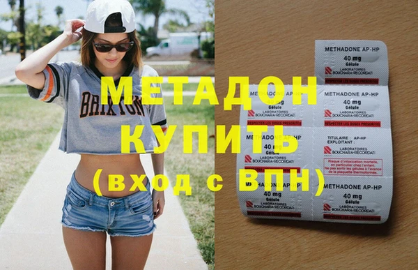 не бодяженный Богородск