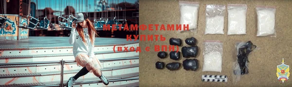 меф VHQ Беломорск