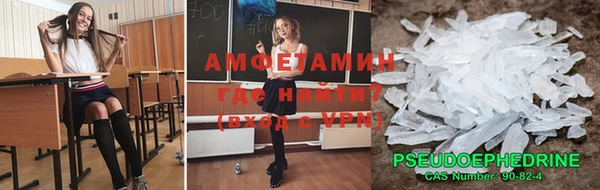 меф VHQ Беломорск