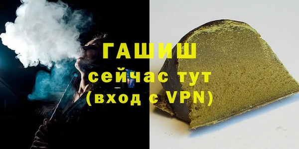 не бодяженный Белокуриха