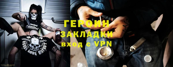 не бодяженный Белокуриха
