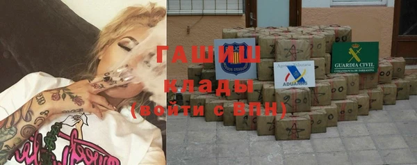 меф VHQ Беломорск