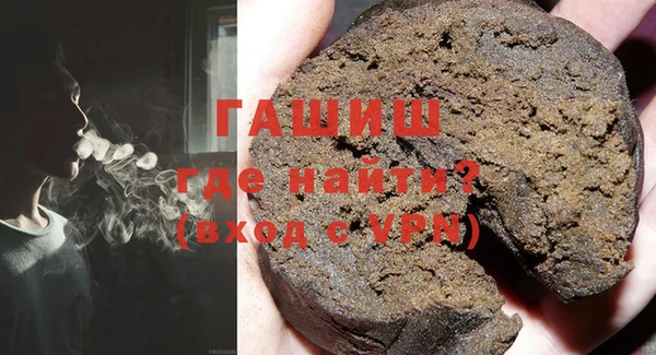 меф VHQ Беломорск