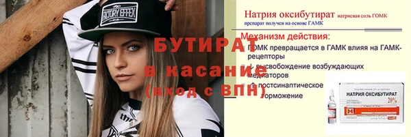 не бодяженный Богородск