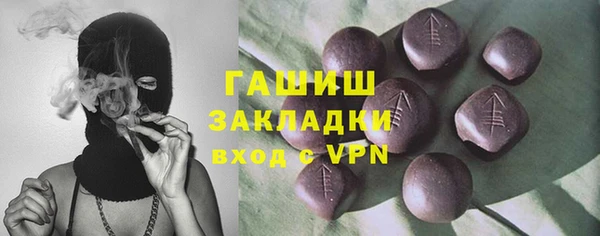 не бодяженный Белокуриха