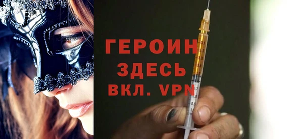 меф VHQ Беломорск