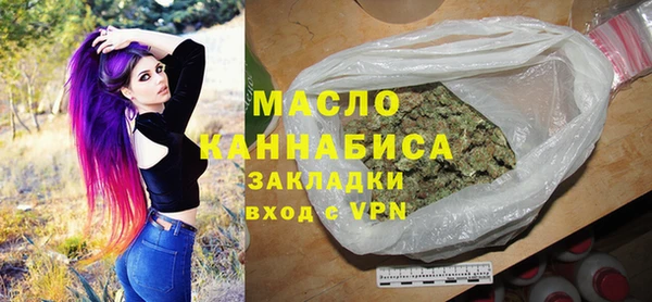 не бодяженный Белокуриха
