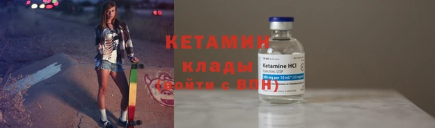 меф VHQ Беломорск