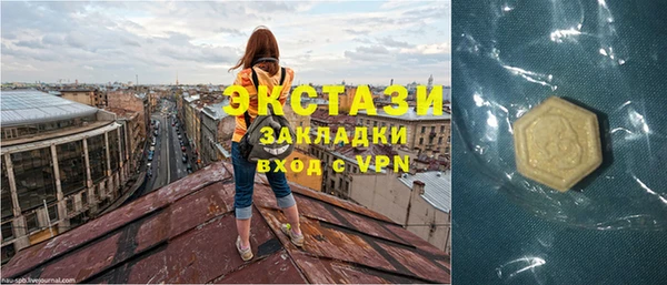 не бодяженный Белокуриха