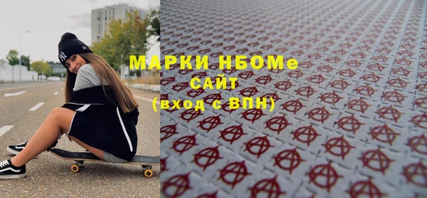 2c-b Богданович
