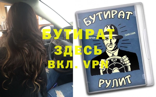 не бодяженный Белокуриха