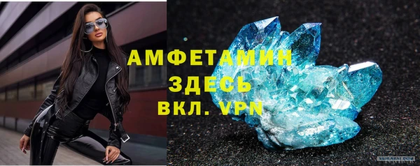 меф VHQ Беломорск