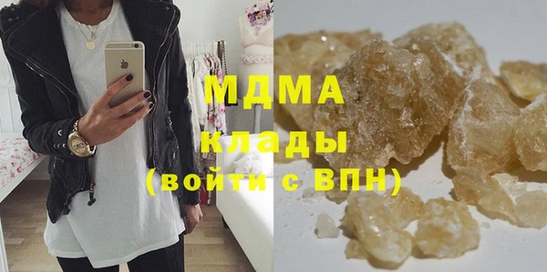 не бодяженный Богородск