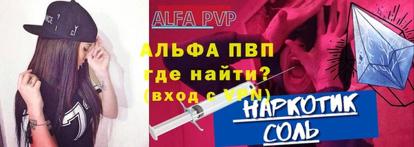 меф VHQ Беломорск