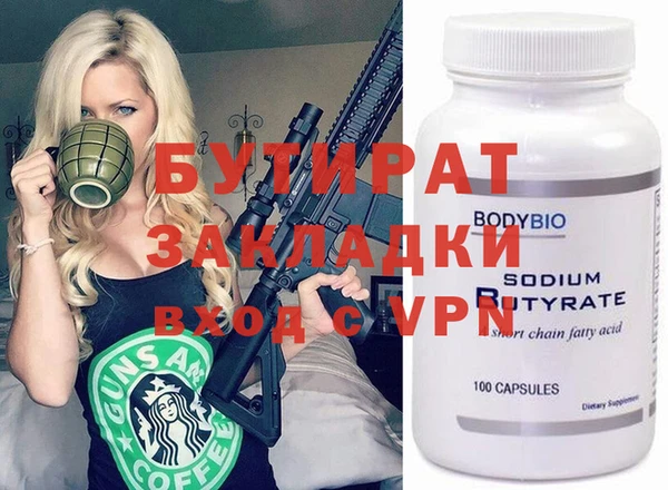меф VHQ Беломорск