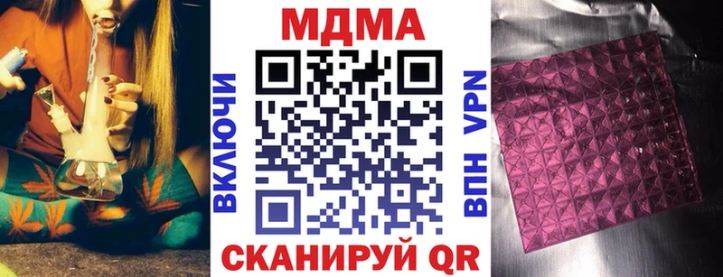 МДМА VHQ Бирюч