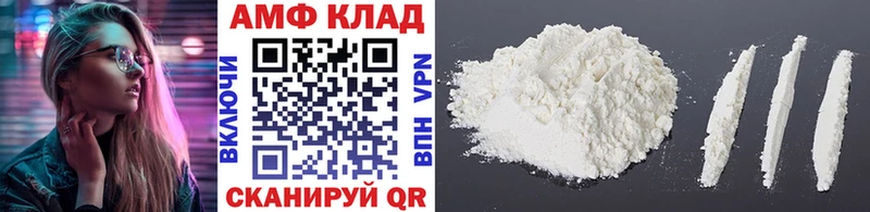 blacksprut онион  Бирюч  Метамфетамин кристалл 