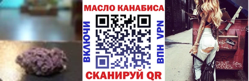 Дистиллят ТГК Wax  купить наркотик  Бирюч 